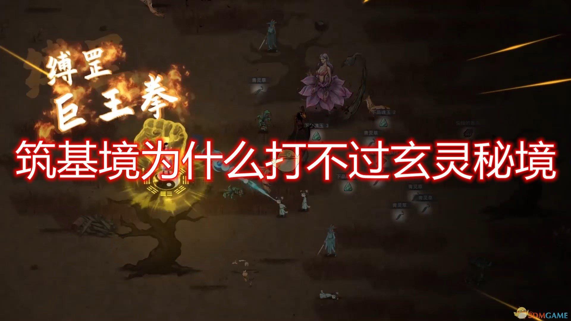汇丰控股1月19日回购合共526.43万股