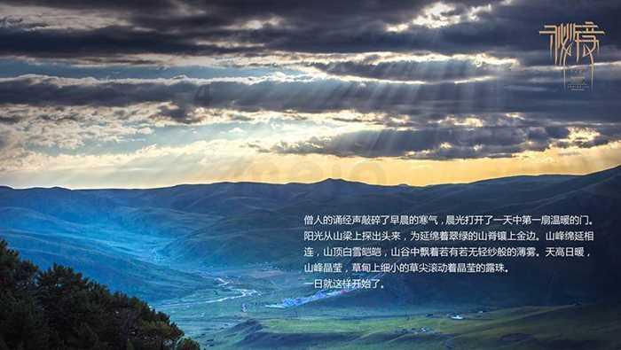 塞尔达：荒野之息