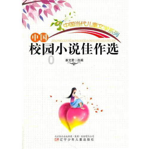 暖阳下的女孩们