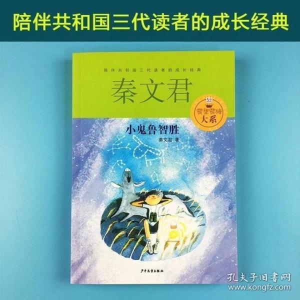 神奇蜘蛛侠