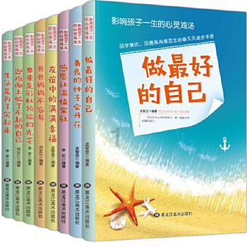 牧场物语希望之光