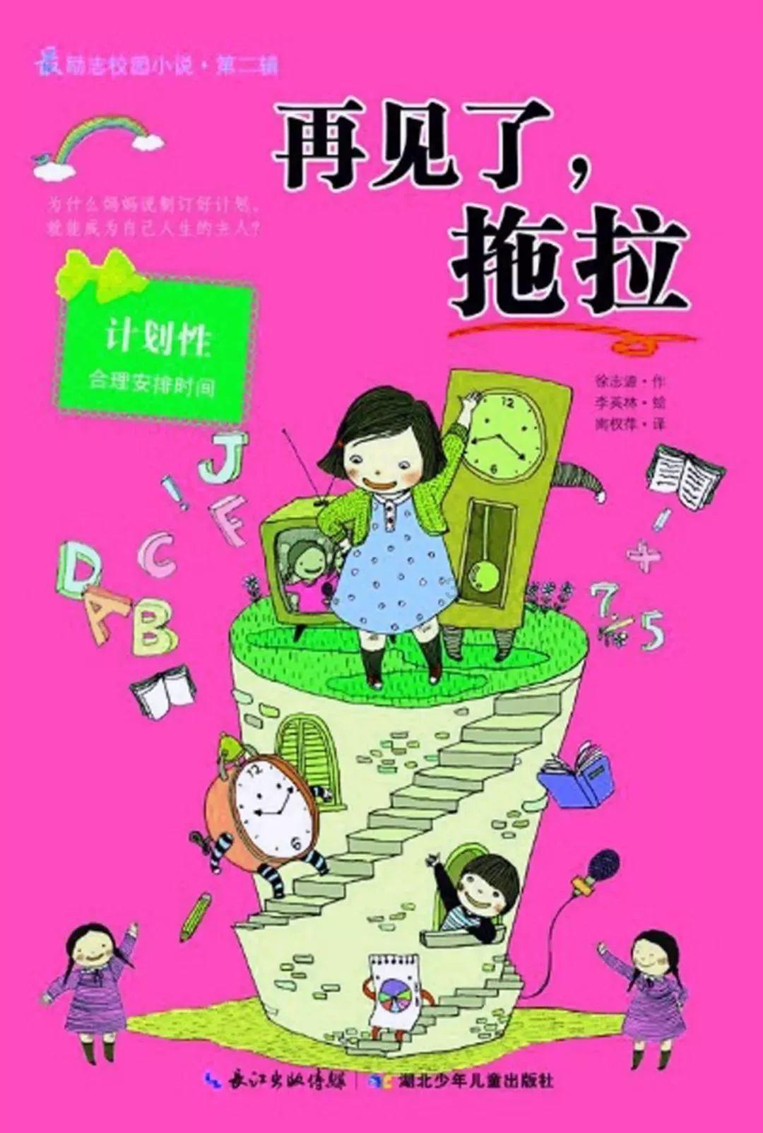 成人练习生剧情游戏画面