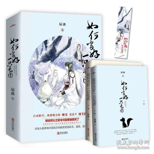 危险航线