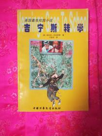 夏季的雨
