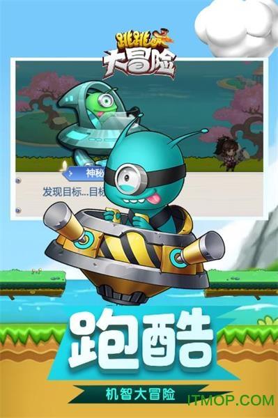 逃离黄金城堡