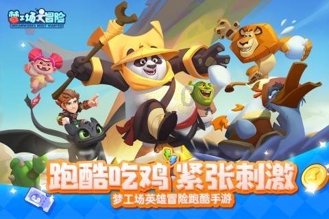 假劣物品