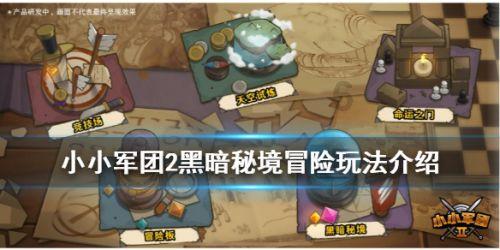 速算小天才