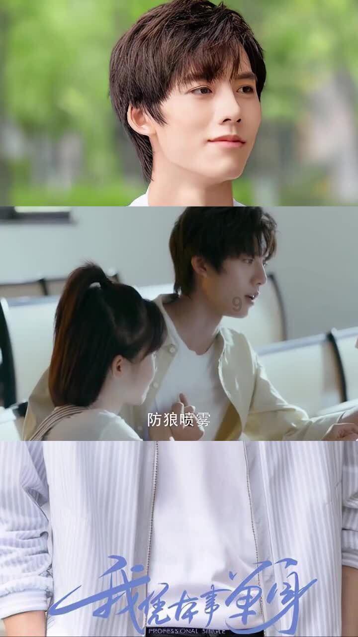 贪吃，贪玩，贪婪天下男人对她好，又玩不到大老板游戏画面