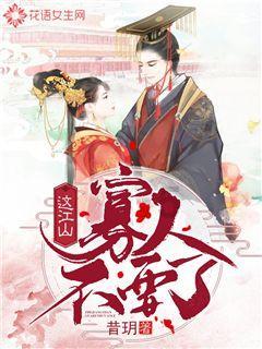 梦想之森