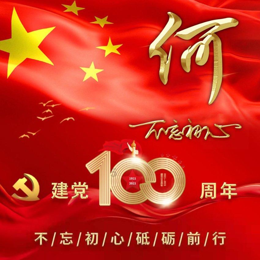 如何评价邓家佳?红迪网-分享、讨论和交流平台
