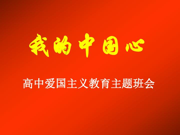 追云者编年史