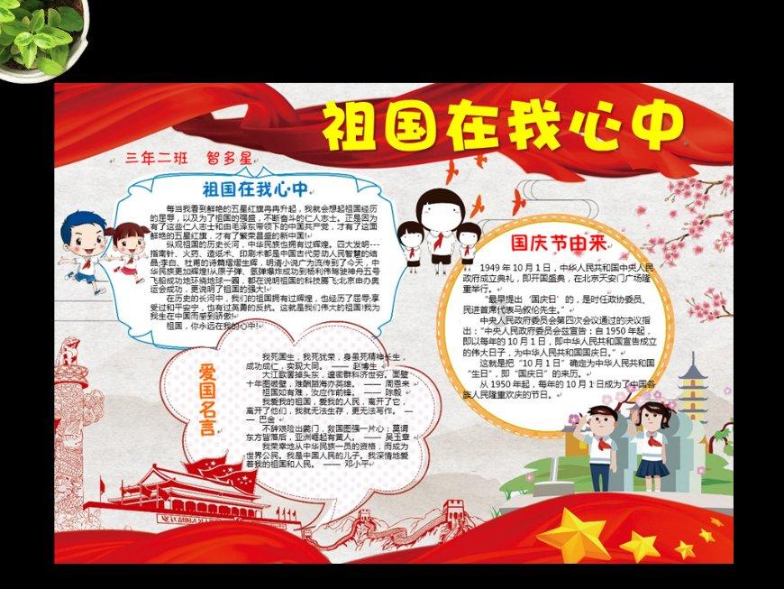 工信部谈新能源车无序竞争重复建设行为：要采取有力措施加以解决