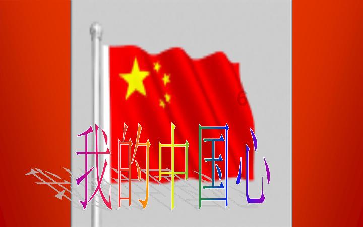 冰晶对对碰