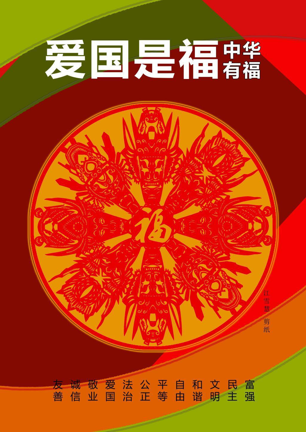 海底大射击