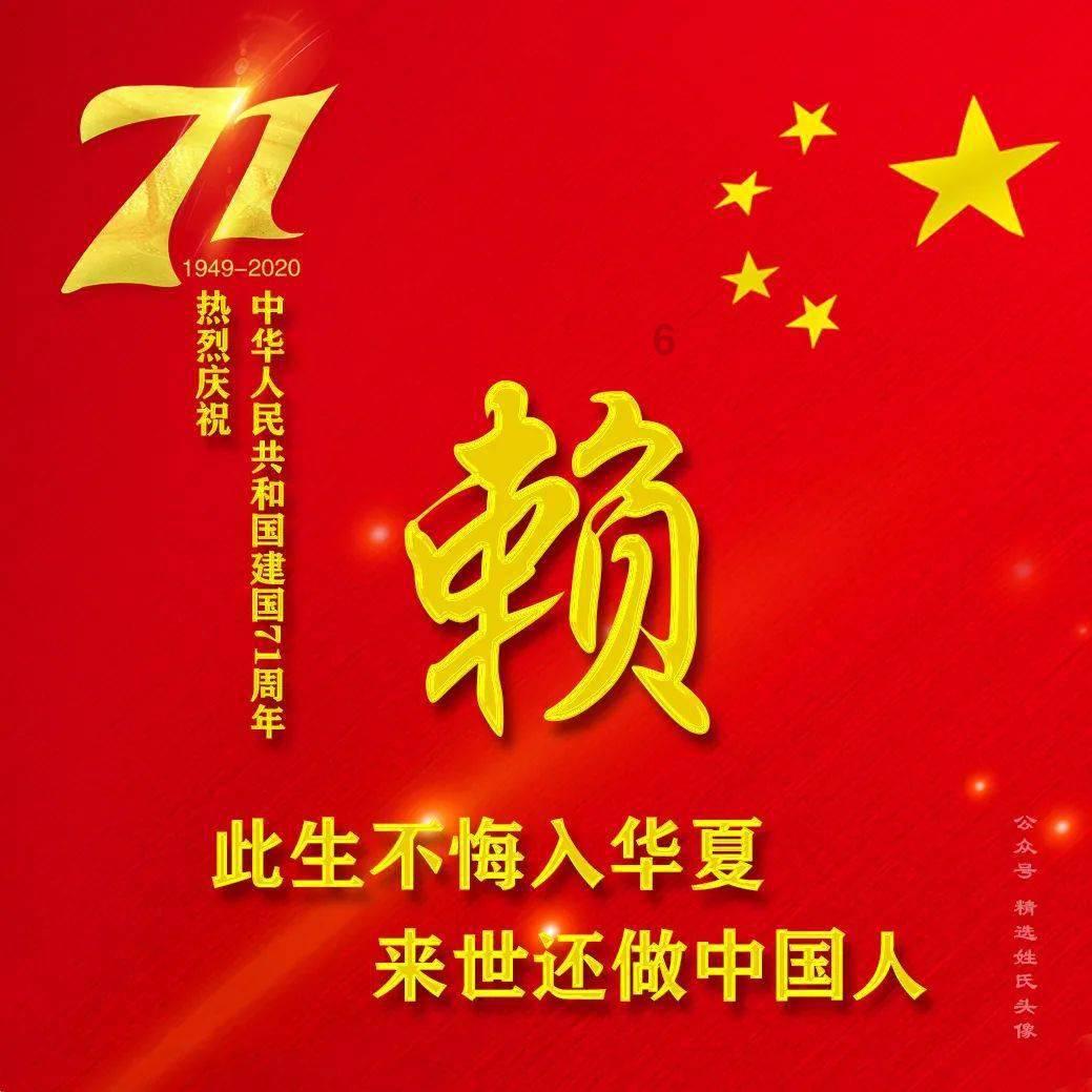 军团1944