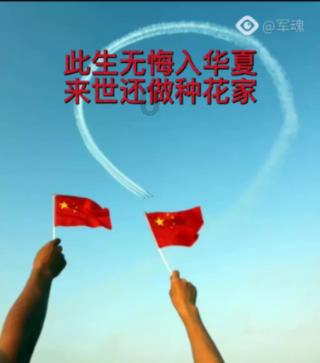 黑龙江省政府发布一批干部任免：3人上任，1人被免