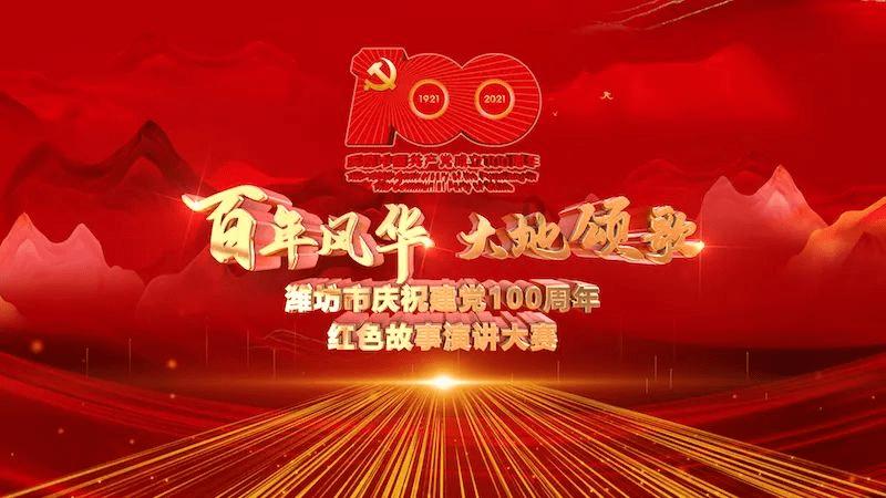 救援度假的法官