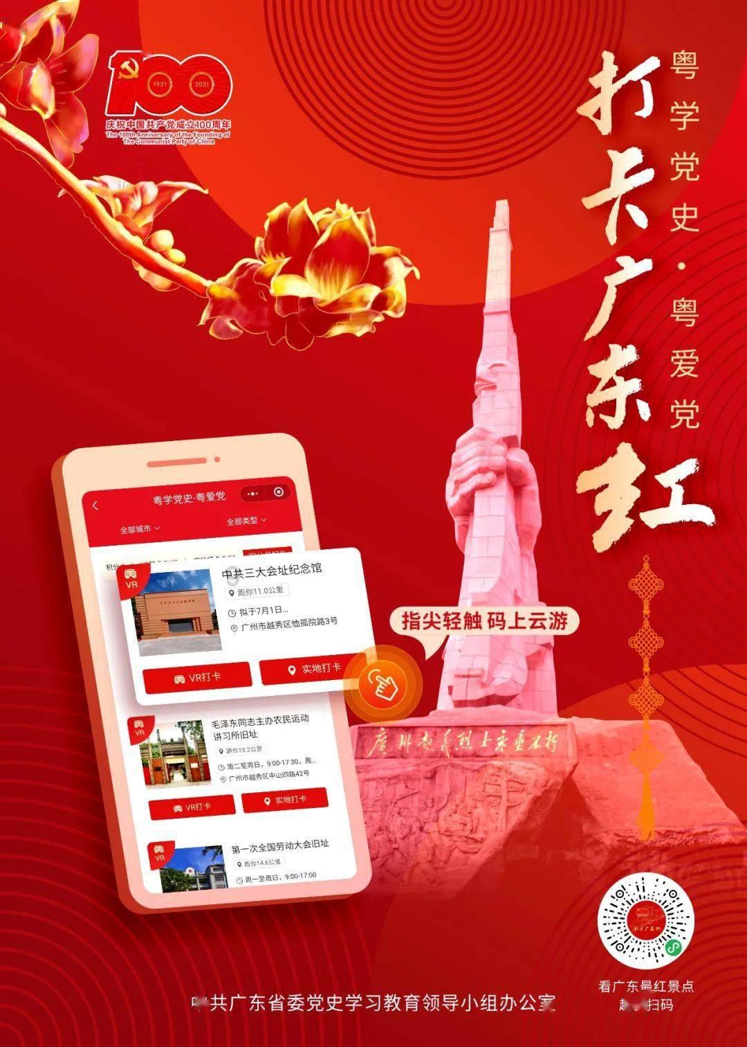 逃离绿色山谷