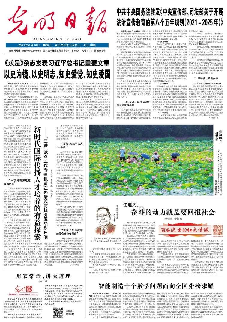 可爱南瓜救援精灵