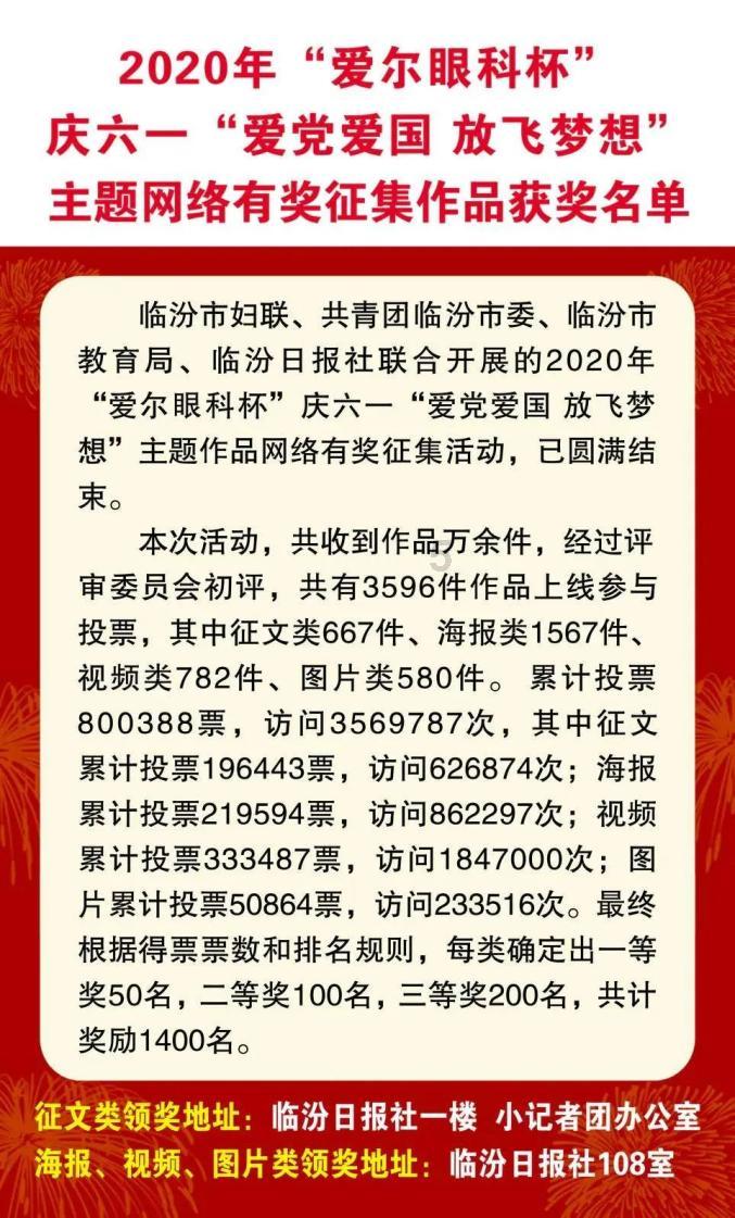 疯狂球球极限求生