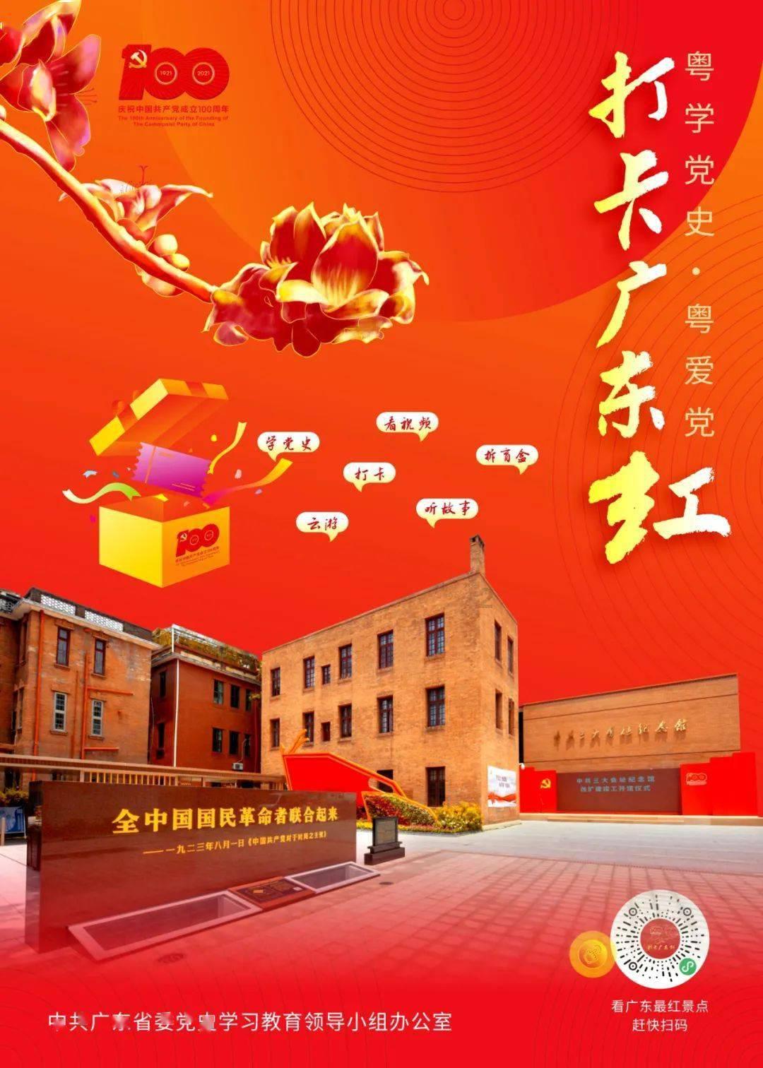 “荆襄”到底是哪里？
