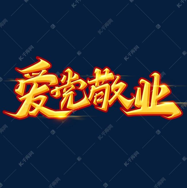救援可爱小松鼠