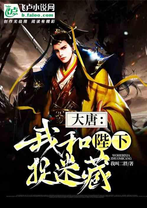 贪吃，贪玩，贪婪天下男人对她好，又玩不到大老板游戏画面