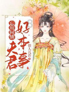 我就是妖女