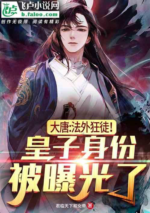大爷是古墓派的吧？