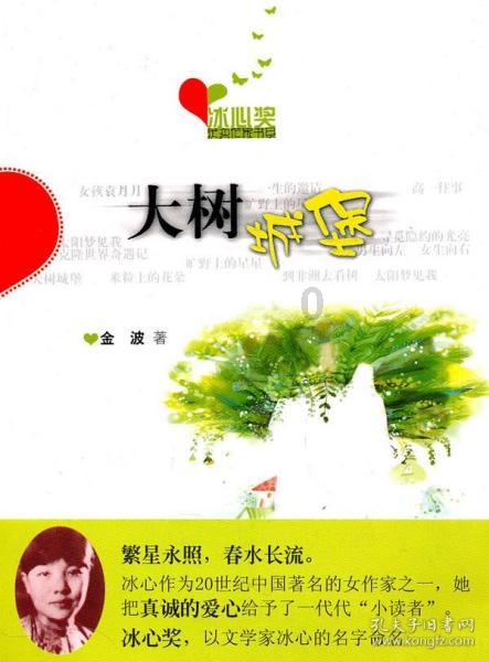 电脑密码输入错误锁住了要等多久-天涯问答平台